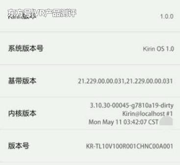 的骄傲!华为或推出自己的手机系统,安卓IOS狼