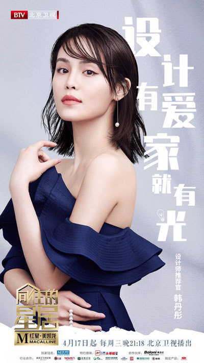 节目官宣海报一亮相,便引发巨大关注,刘涛,关晓彤,袁姗姗,吴樾,胡可