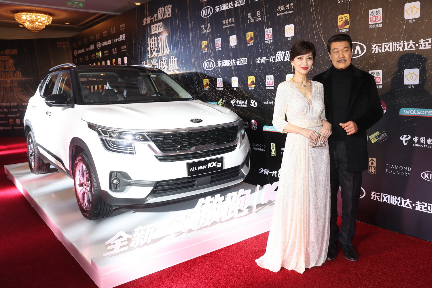 2019搜狐时尚盛典 不老女神赵雅芝携先生甜美亮相红毯