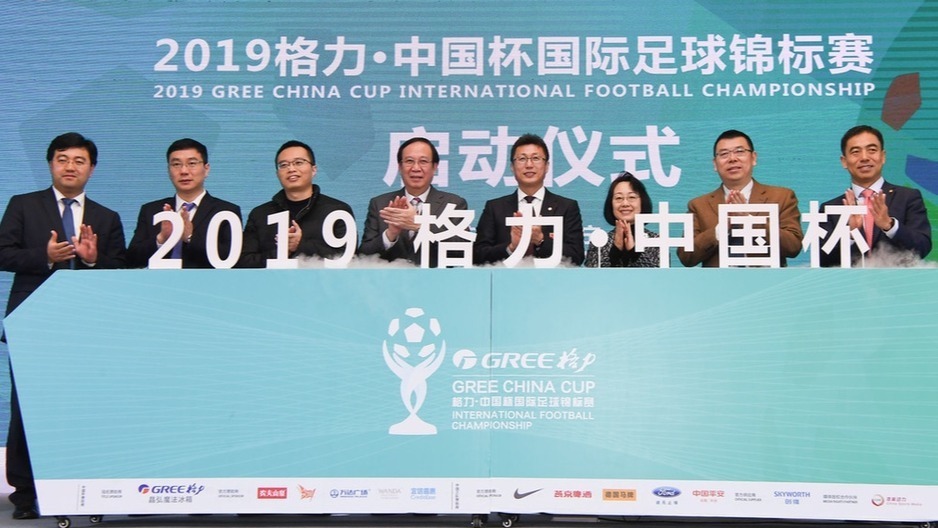 北京时间2月21日，2019格力·中国杯锦标赛启动仪式召开。本届中国杯首战国足将对阵泰国。参加本届赛事的苏亚雷斯，艾哈迈多夫等多名球员通过视频助力本届赛事。三月，我们南宁见！