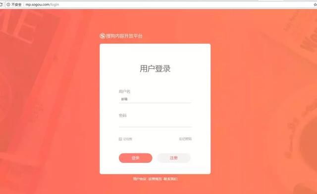 搜狗推广自媒体平台,自媒体人的赚钱渠道越来