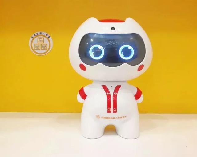 广州地铁吉祥物yoyo小童伴智能机器人内部测评