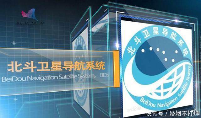 唯独缺席苹果!高通、华为芯片都将支持北斗导