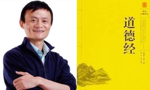 马云语录精选 马云经典名句 正能量的句子