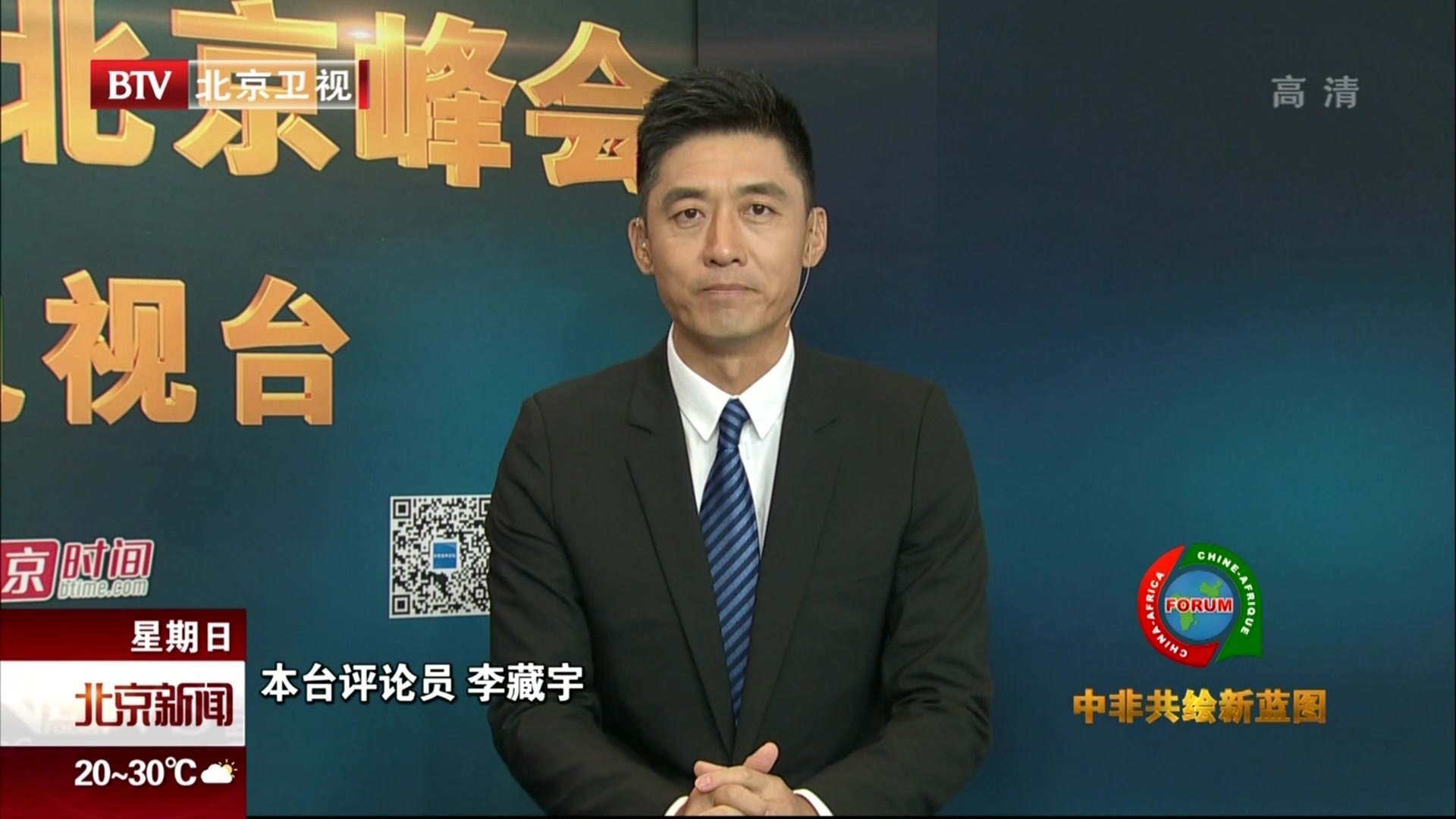 万事俱备 继往开来 百尺竿头 万事俱备 继往开来 百尺竿头