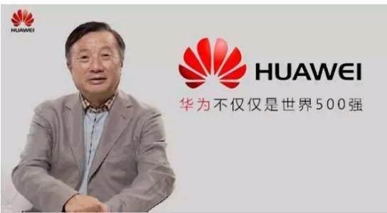 华为新机采用麒麟980处理器,5G核心技术亮眼