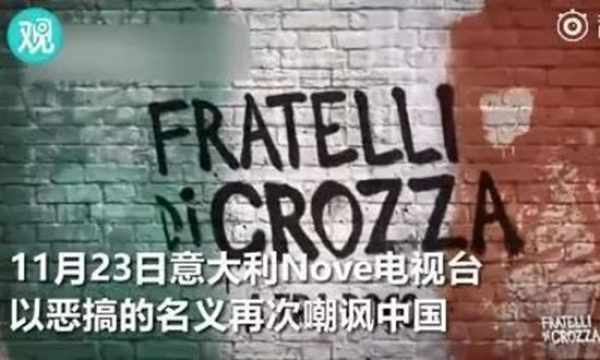 D&G报复来了!昨夜意大利神秘崩盘!全国破产