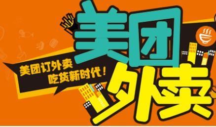 美团外卖的"到店自取"造嘲讽?网友:我都想出去了,还点啥外卖