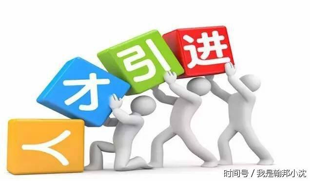 2017年深圳积分入户新政策,留学生办理深户入