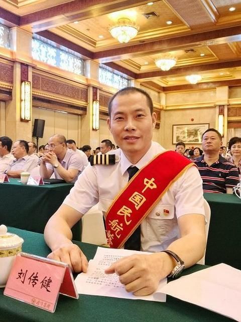 川航机长半小时多成功迫降奖500万与明星4天