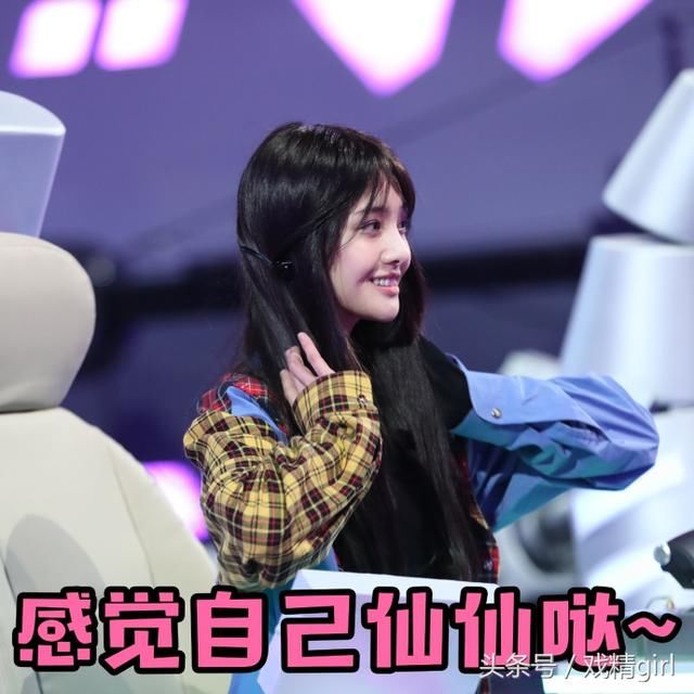 《这就是铁甲》还没开播,就遭到郑爽粉丝警告