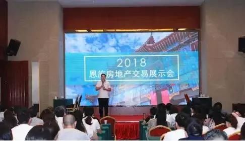 恩施州房地产市场巨震!拖欠工资、违规销售这