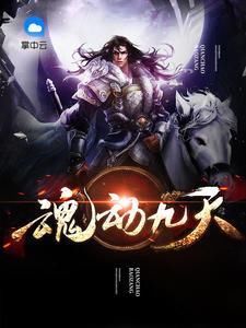 玄幻小说排行榜-2018免费完本玄幻小说,排行前十名