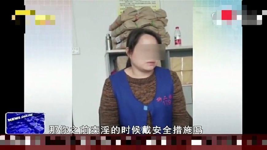 男子以五十块钱找四十多岁女子进行性交易,不