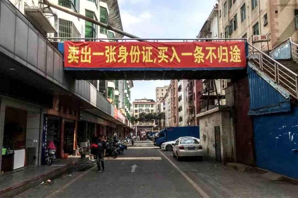 实拍:深圳三和大神打工族,短工日结150元,干