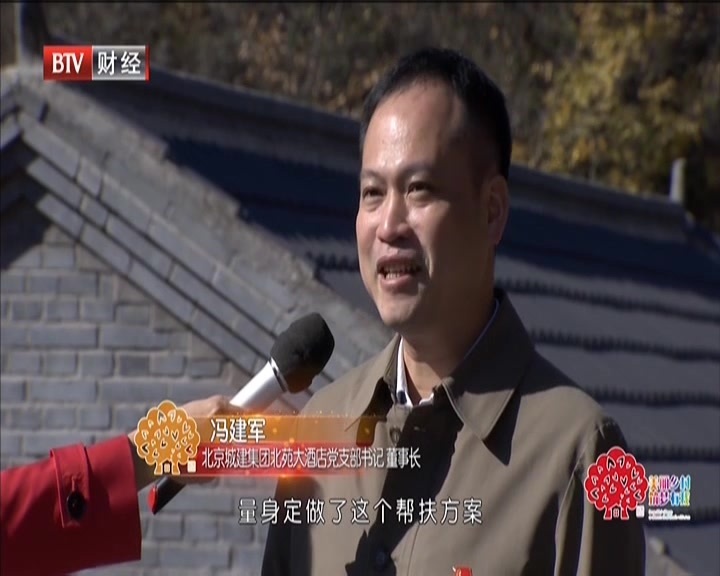 《美丽乡村·筑梦有我》——全面小康 一个不少 《美丽乡村·筑梦有我》——全面小康 一个不少