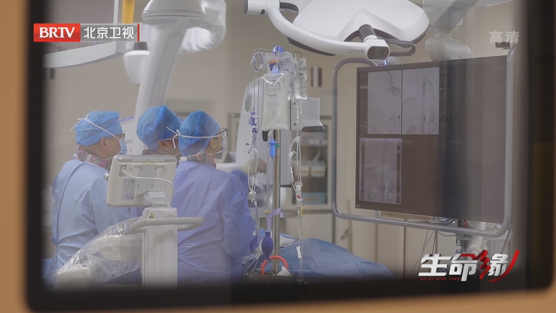 《生命缘》20220801中年之痛