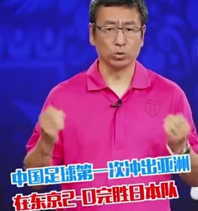 国足史上最辉煌时刻,2:0战胜日本进军奥运会,无