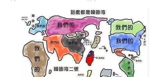 揭秘韩国人画的历史地图,俄罗斯、中国、日本