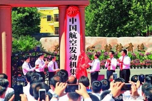 中国航发46家下属单位完整名单!