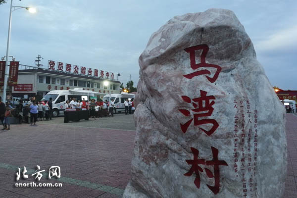 【水到渠成共发展】南水北调 “移民”的新生活 智能医疗随时问诊大医院 【水到渠成共发展】南水北调 “移民”的新生活 智能医疗随时问诊大医院