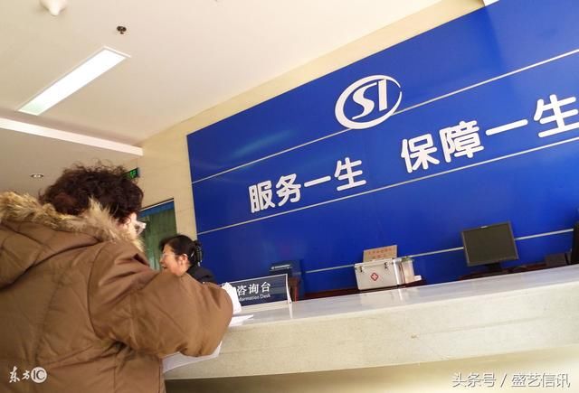 2018生育险报销标准及领取资料 生育险能报销