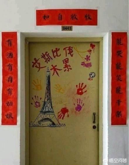 大学女生寝室的佛系春联火了,你还见过哪些有