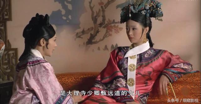 甄嬛传:入宫前华妃对颂芝说的这句话,已经注定