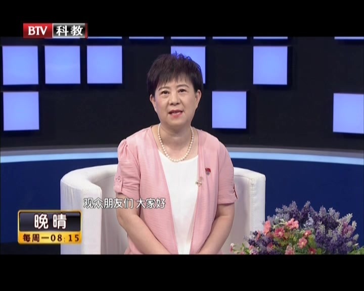 《晚晴》20201012情暖桑榆——老干部们的好“女儿” 《晚晴》20201012情暖桑榆——老干部们的好“女儿”