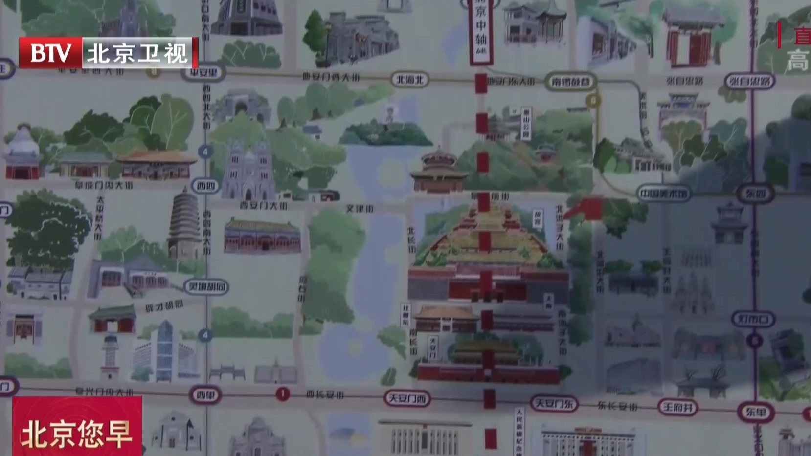 北京中轴线今起实景三维测绘