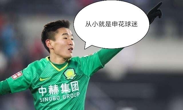 扎心?韦世豪怒射打进乌龙球后,各队球迷纷纷表