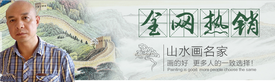 The contemporary landscape painting a good painter, Li Linhong of Taoyuan