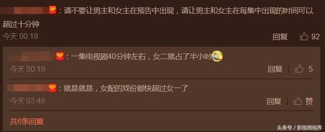 《凤囚凰》关晓彤,宋威龙活在预告里,现在电视