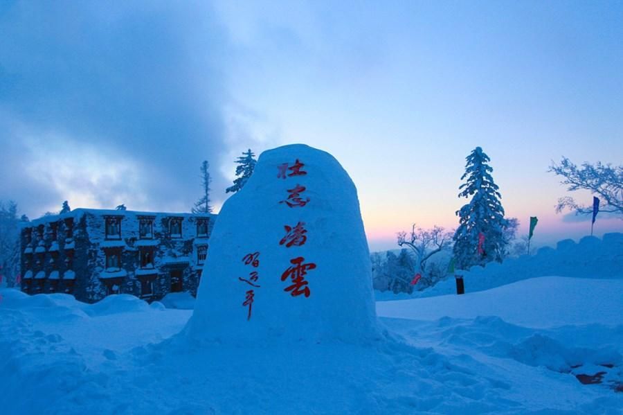 旅游好去处:黑龙江这四个冰雪旅游胜地值得一