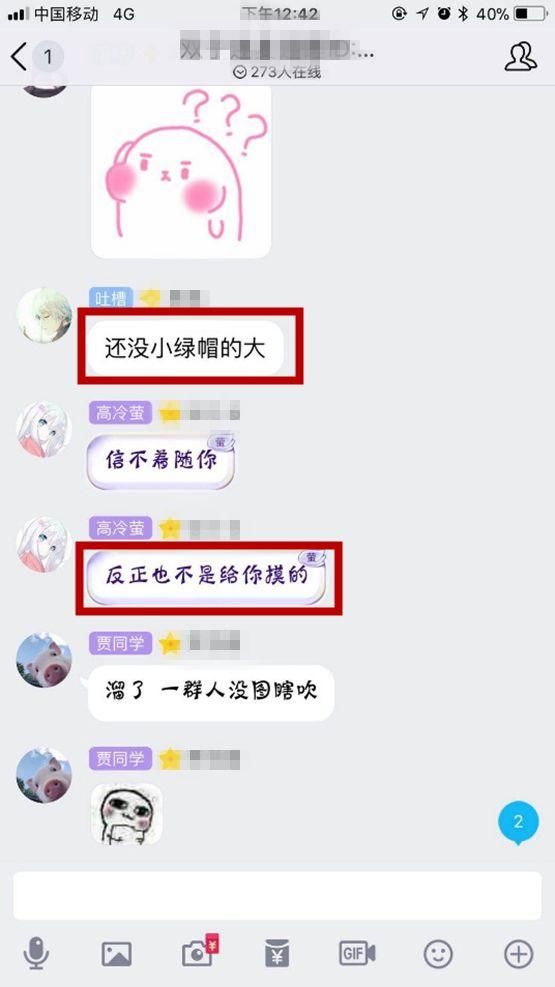 10岁女孩被引诱文爱,孩子的手机电脑里藏了多