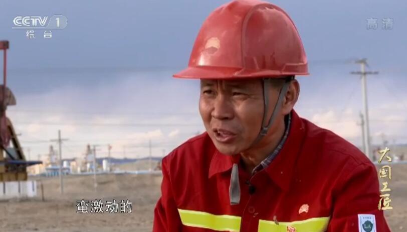 油田发明家谭文波:机器测试前 他在手机上按下了“120” 油田发明家谭文波:机器测试前 他在手机上按下了“120”