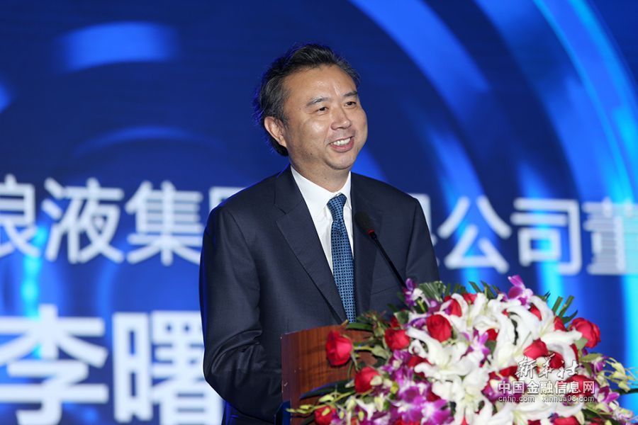 五粮液集团董事长李曙光先生