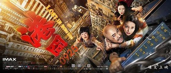 最后一部徐峥电影几乎没有人看过