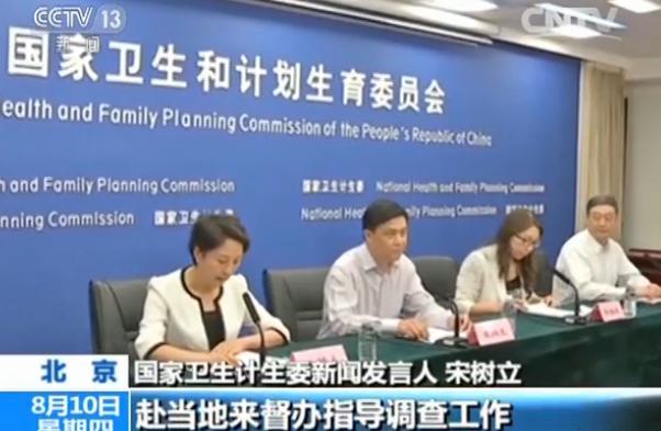 卫计委回应武汉多家民营医院欺骗患者事件:已赴当地督查 卫计委回应武汉多家民营医院欺骗患者事件:已赴当地督查