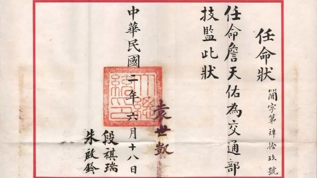 詹天佑对中国铁路的贡献不止京张铁路,还有…… 詹天佑对中国铁路的贡献不止京张铁路,还有……