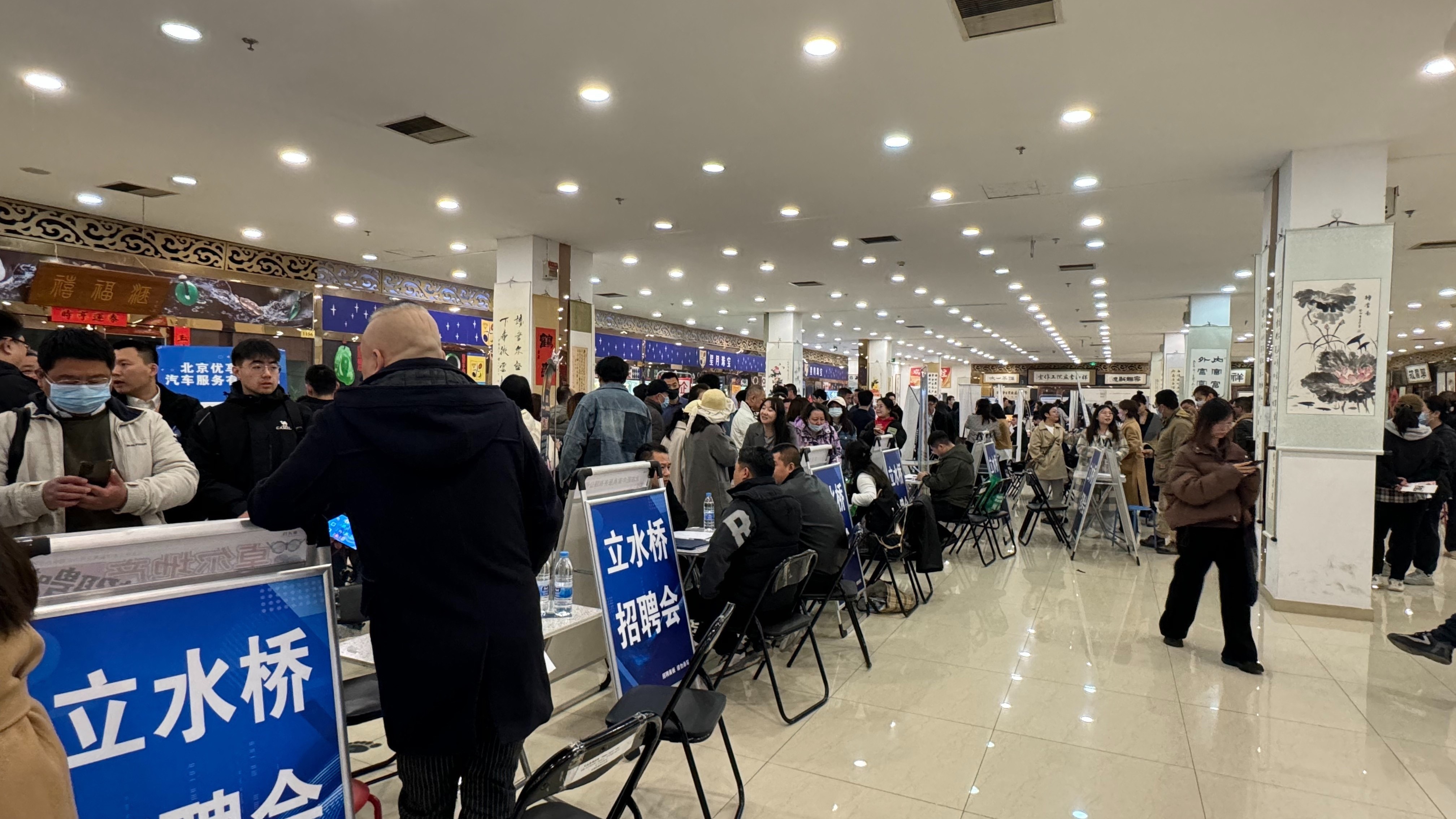 助力“家门口”就业!天南街道开展“春风行动”招聘会 助力“家门口”就业!天南街道开展“春风行动”招聘会