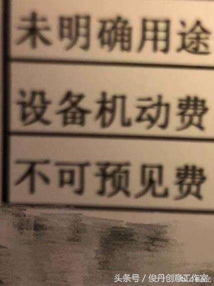 崔永元:为什么华谊两兄弟一声明,天上就打雷