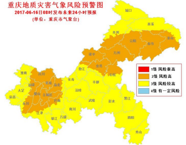 (图片来源:重庆晨报)据气候中心监测数据显示,自6月1至15日以来,重庆