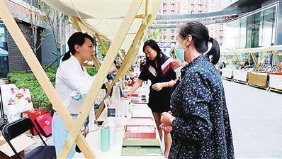 海淀文创市集“悦界”主题街区站开市