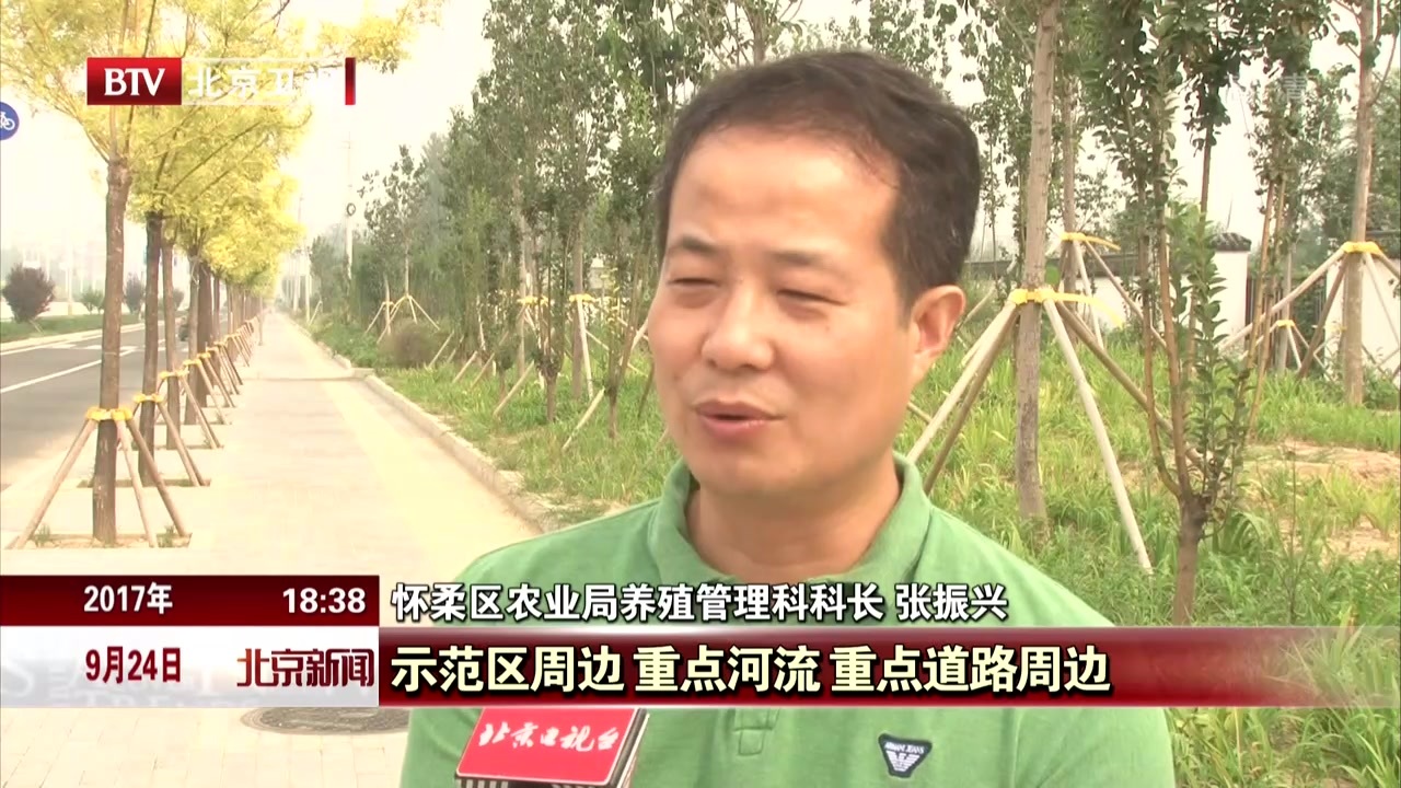 北京市清退1900余家“小散低劣”养殖场