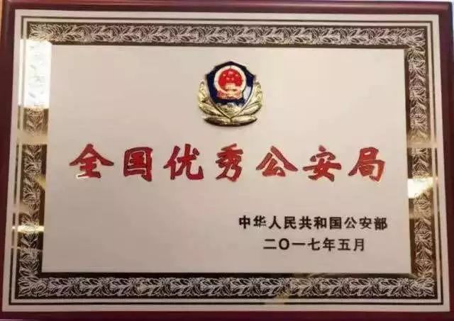 招聘公告丨广州海关缉私局2018年公开招聘缉