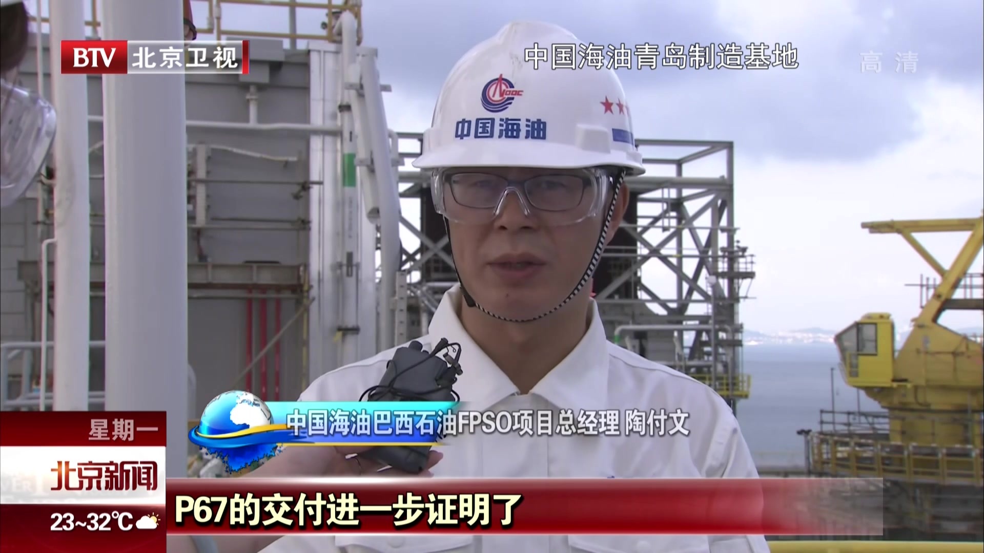 35万吨级“海上巨无霸”彰显中国力量 35万吨级“海上巨无霸”彰显中国力量