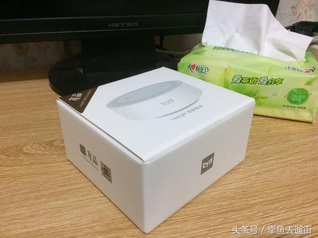 简化版小米智能音响 Yeelight语音助手 到手开箱