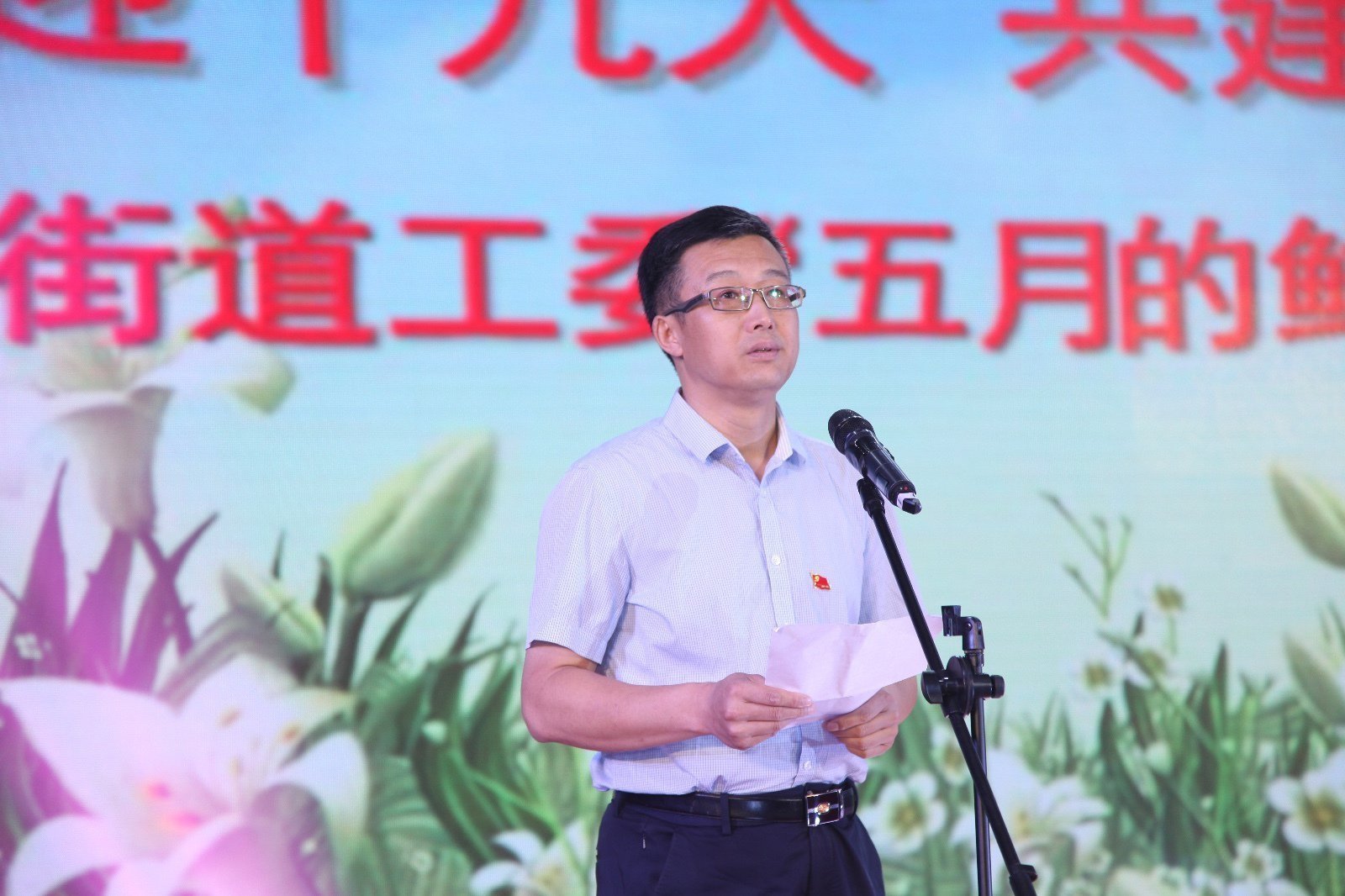 胜利街道 “喜迎十九大 共建新胜利”消夏文艺汇演欢乐举办 胜利街道 “喜迎十九大 共建新胜利”消夏文艺汇演欢乐举办