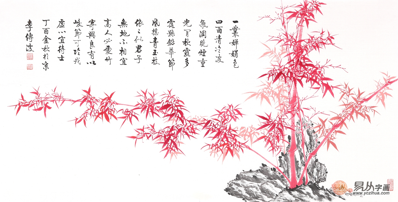 办公室字画写什么字好 推荐几幅适合办公室的